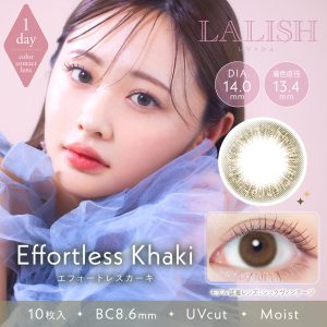 【エフォートレスカーキ】LALISH レリッシュ 10枚[AISEI]