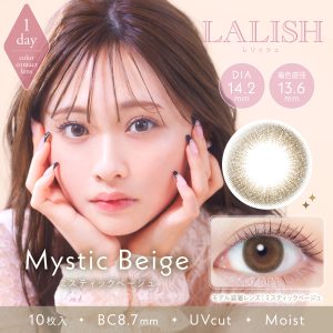 【 ミスティックベージュ】LALISH レリッシュ 10枚[AISEI]