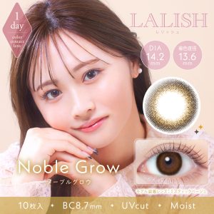 【ノーブルグロウ】LALISH レリッシュ 10枚[AISEI]