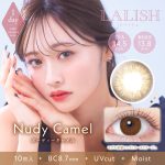 【ヌーディキャメル】LALISH レリッシュ 10枚[AISEI]