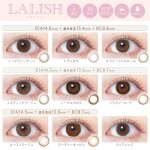 【ヌーディキャメル】LALISH レリッシュ 10枚[AISEI] 画像4