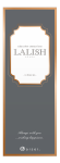 【エフォートレスカーキ】LALISH レリッシュ 10枚[AISEI] 画像5