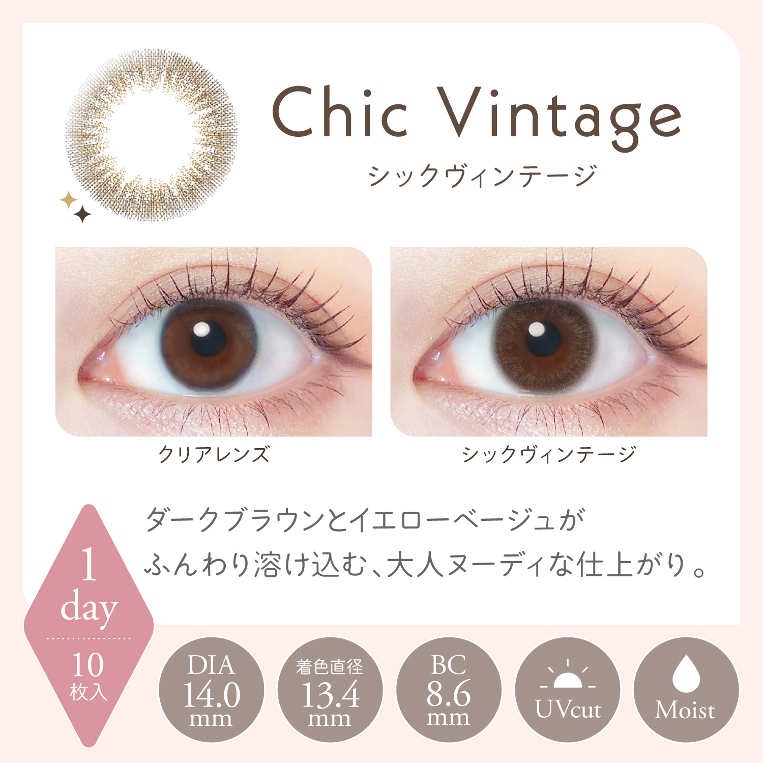 【シックヴィンテージ】LALISH レリッシュ 10枚[AISEI] 画像3