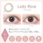 【レディロゼ】LALISH レリッシュ 10枚[AISEI] 画像3