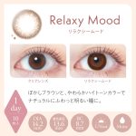 【リラクシームード】LALISH レリッシュ 10枚[AISEI] 画像3