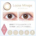 【ルースミラージュ】LALISH レリッシュ 10枚[AISEI] 画像3