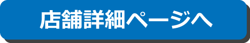 to_shop_btn