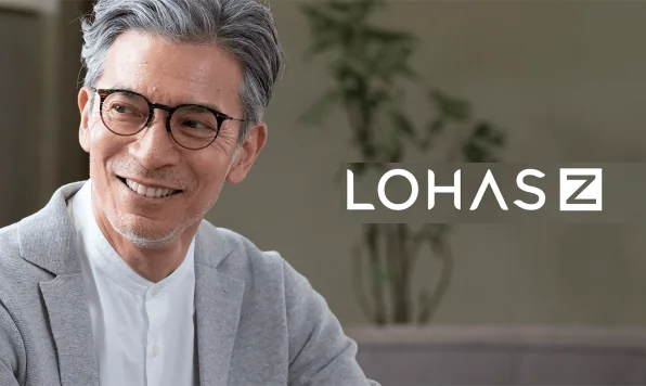 ロハス Z・シリーズ