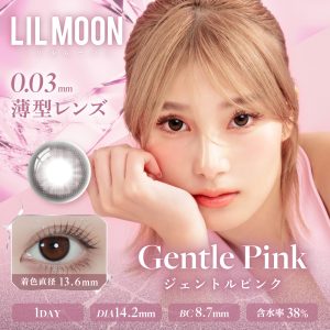 【ジェントルピンク】LILMOON0.03ZERO 1day リルムーン0.03ゼロ ワンデー 1箱10枚入り［PIA］