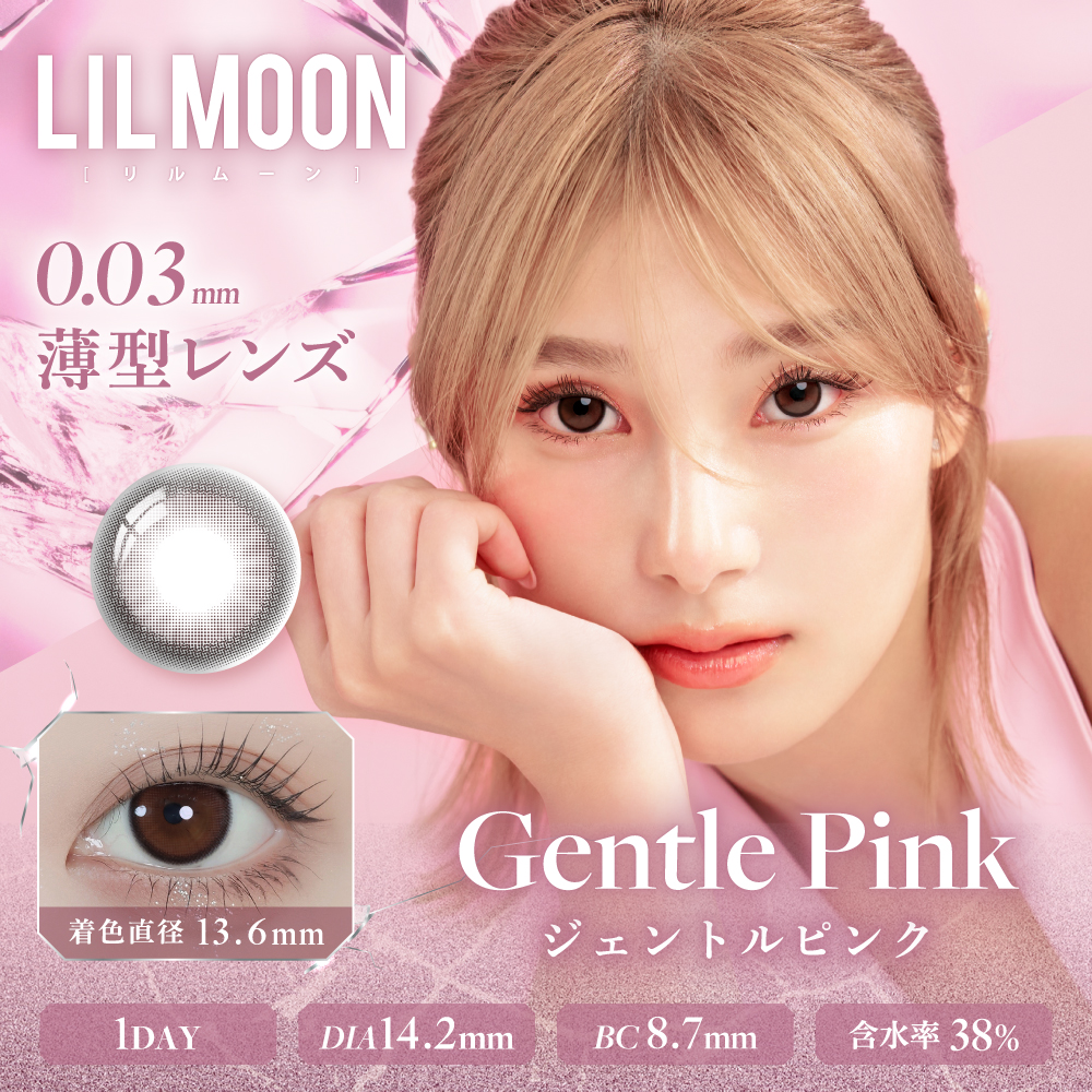 【ジェントルピンク】LILMOON0.03ZERO 1day リルムーン0.03ゼロ ワンデー 1箱10枚入り［PIA］