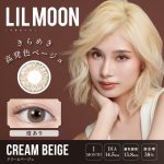 【クリームベージュ】 LILMOON 1Month リルムーン ワンマンス 度あり 1枚 [PIA]