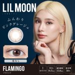 【度なし・フラミンゴ】LILMOON 1MONTH リルムーン ワンマンス 2枚[PIA]