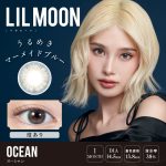 【オーシャン】LILMOON 1MONTH リルムーン ワンマンス 1枚[PIA]