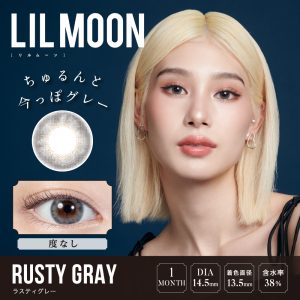 【度なし・ラスティグレー】LILMOON 1MONTH リルムーン ワンマンス 2枚[PIA]