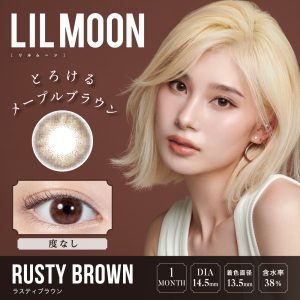 【度なし・ラスティブラウン】LILMOON 1MONTH リルムーン ワンマンス 2枚[PIA]