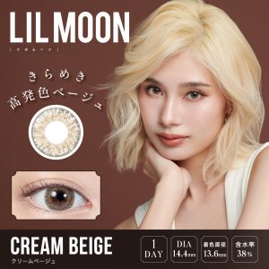 【クリームベージュ】LILMOON 1DAY リルムーン ワンデー 10枚[PIA]