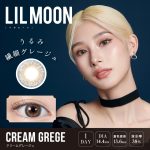 【クリームグレージュ】LILMOON 1DAY リルムーン ワンデー 10枚[PIA]