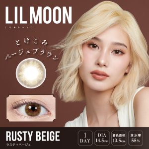 【ラスティベージュ】LILMOON 1DAY リルムーン ワンデー 10枚[PIA]