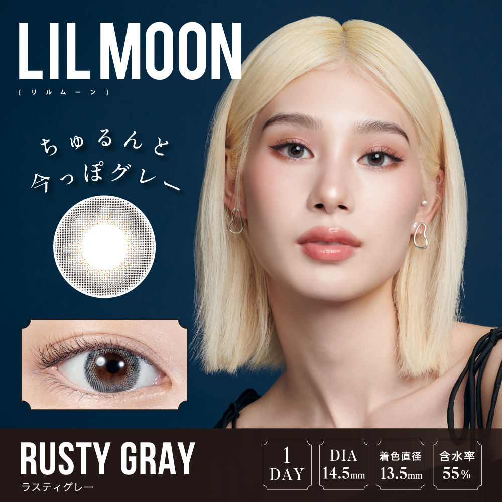 【ラスティグレー】LILMOON 1DAY リルムーン ワンデー 10枚[PIA]