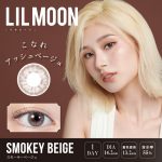 【スモーキーベージュ】LILMOON 1DAY リルムーン ワンデー 10枚[PIA]