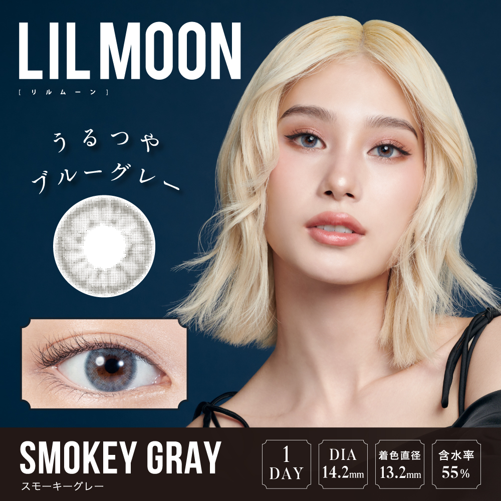 【スモーキーグレー】LILMOON 1DAY リルムーン ワンデー 10枚[PIA]