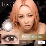 【ブラウンミラージュ】loveil ラヴェール 10枚[T-Garden]