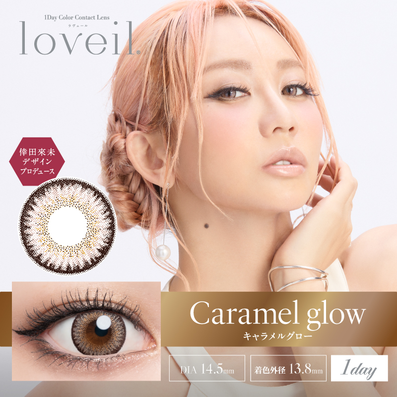 【キャラメルグロー】 loveil ラヴェール 10枚[T-Garden]