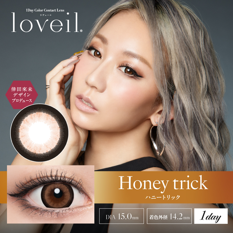 【ハニートリック】loveil 1day ラヴェール ワンデー 1箱10枚入り[T-Garden]
