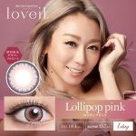 【ロリポップピンク】loveil 1day ラヴェール ワンデー 1箱10枚入り[T-Garden]