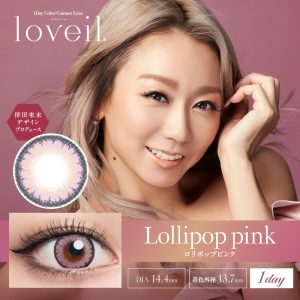【ロリポップピンク】loveil 1day ラヴェール ワンデー 1箱10枚入り[T-Garden]