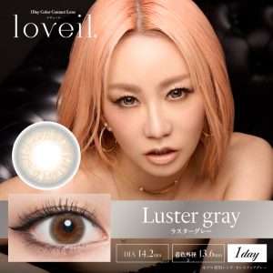 【ラスターグレー】loveil ラヴェール 10枚[T-Garden]
