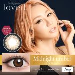 【ミッドナイトアンバー】 loveil ラヴェール 10枚[T-Garden]