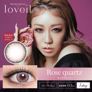 【ローズクォーツ】 loveil ラヴェール 10枚[T-Garden]