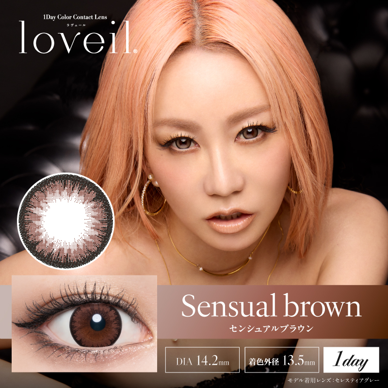 【センシュアルブラウン】loveil ラヴェール 10枚[T-Garden]