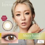 【シアーヘーゼル】 loveil ラヴェール 10枚[T-Garden]