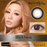 【ブラックビジュー】loveil ラヴェール マンスリー[T-Garden]