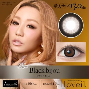 【ブラックビジュー】loveil ラヴェール マンスリー[T-Garden]