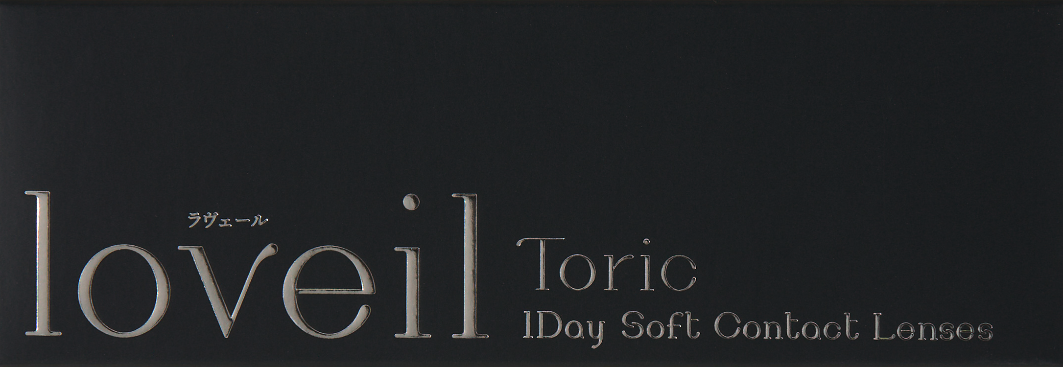 【キャラメルグロー】loveiltoric 1day ラヴェールトーリック ワンデー 1箱10枚入り［T-Garden］ 画像4