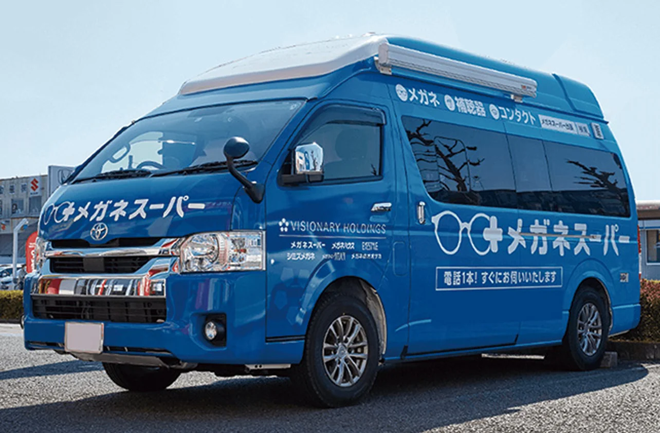メガネスーパー訪問サービス車両
