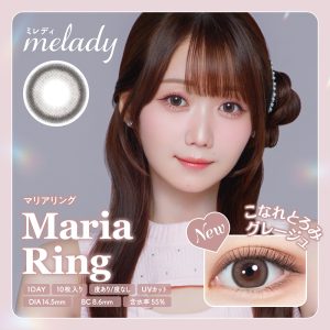 【マリアリング】melady 1day ミレディ ワンデー 1箱10枚入り［PIA］