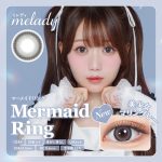 【マーメイドリング】melady 1day ミレディ ワンデー 1箱10枚入り［PIA］