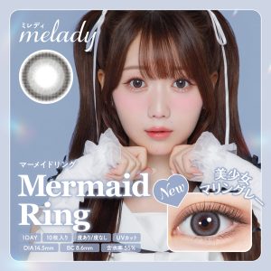 【マーメイドリング】melady 1day ミレディ ワンデー 1箱10枚入り［PIA］
