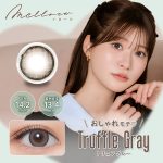 【トリュフグレー】melloew 1day メロール ワンデー 1箱10枚入り［PIA］