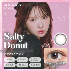 【Salty Donut（ソルティ ドーナツ）】mimuco 1day ミムコ ワンデー 1箱10枚入り[PIA]