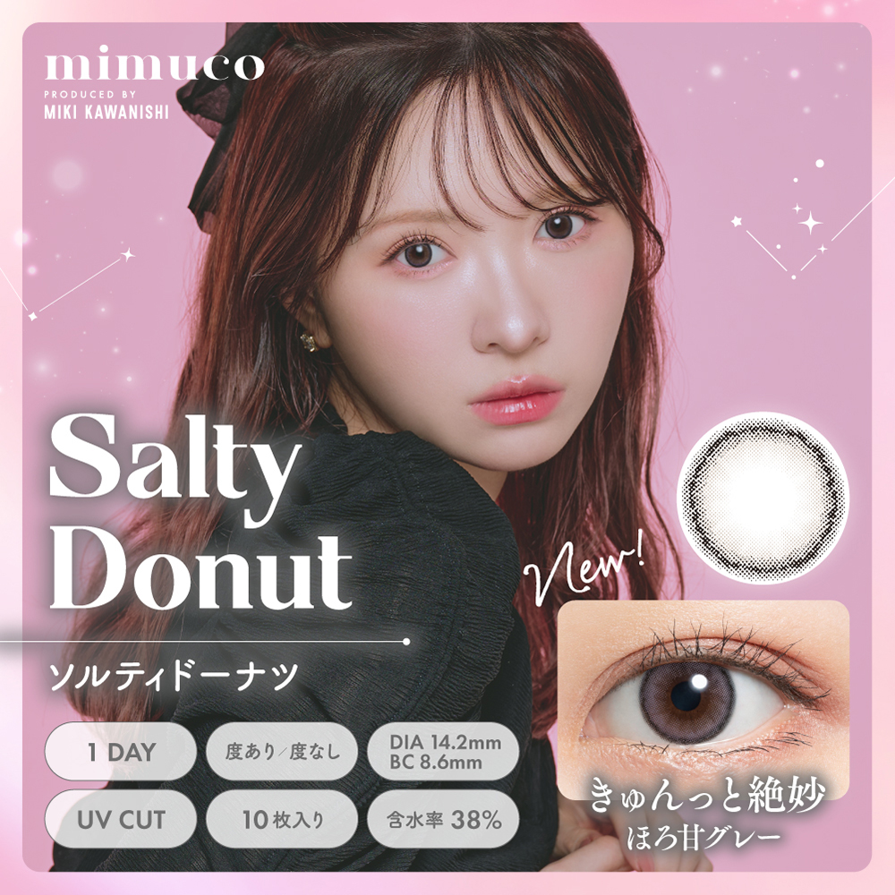 【Salty Donut（ソルティ ドーナツ）】mimuco 1day ミムコ ワンデー 1箱10枚入り[PIA]