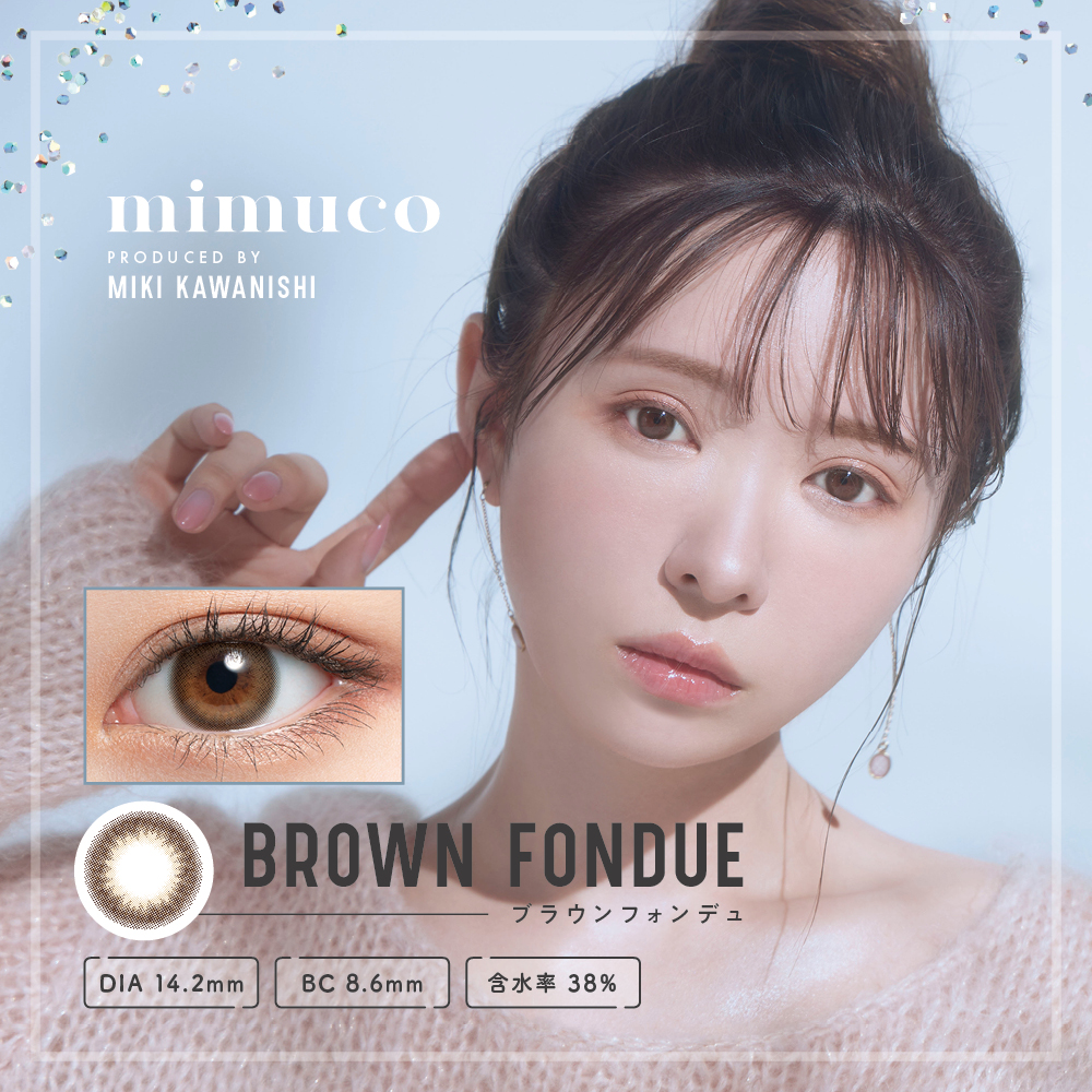 【ブラウンフォンデュ】mimuco1DAY ミムコ ワンデー 10枚[PIA]