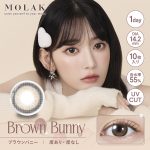 【ブラウンバニー】MOLAK 1day モラク ワンデー 1箱10枚入り[PIA]