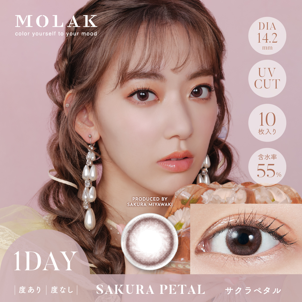【サクラペタル】MOLAK 1day モラク ワンデー 10枚[PIA]