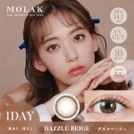【ダズルベージュ】MOLAK 1day モラク ワンデー 10枚[PIA]