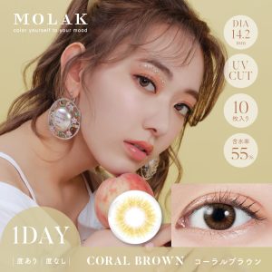【コーラルブラウン】MOLAK 1day モラク ワンデー 10枚[PIA]